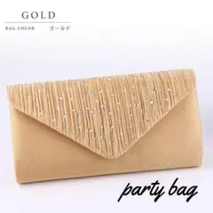 ビジュー輝く パーティークラッチバッグ ゴールド 　結婚式　二次会　パーティー