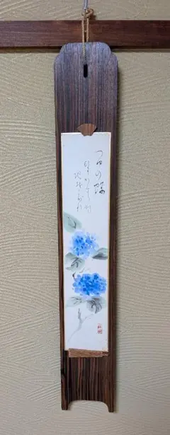 木製 短冊掛け