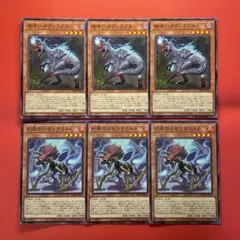 遊戯王 幻創のミセラサウルス 魂喰いオヴィラプター パラレル 各3枚