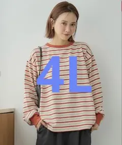 しまむら 田中里奈 mysa closet 長袖マルチボーダープルオーバー 4L