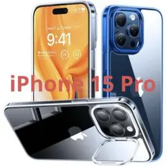 iPhone 15 Pro 用 ケース 強化ガラス カメラスタンド
