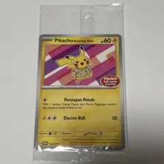 ③ 未開封 ポケモンカード　バティックシャツのピカチュウ プロモ　インドネシア版