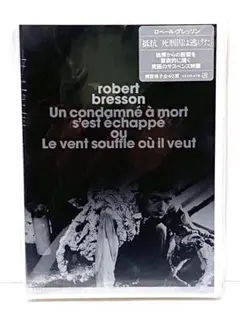超美品　ロベール・ブレッソン DVD-BOX 1〈3枚組〉 超美品 ロベール・ブレッソン DVD-BOX 1〈3枚組〉 Amazon.co.jp