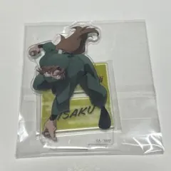 忍たま乱太郎　最強の軍師 豪華版 アニメイト限定セット　善法寺伊作