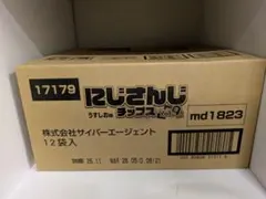 今日好きチップス 未開封 - メルカリ