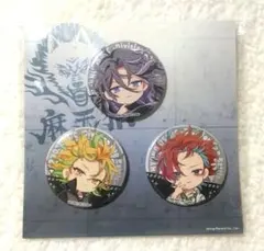 ヒプノシスマイク　マツキヨコラボ　缶バッジセット　シンジュク