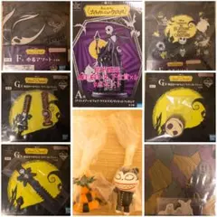 ナイトメア・ビフォア・クリスマス A賞 含む9点セット