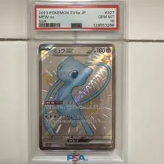 ち*ル様 ミュウex SSR PSA10