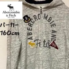 abercrombie kids パーカー　グレー