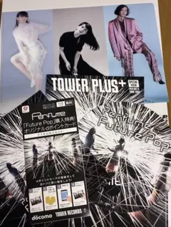 2025年最新】Perfume チラシの人気アイテム - メルカリ