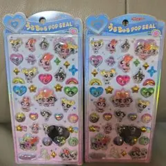 【正規品】パワーパフガールズ うるちゅるポップシール 2枚セット