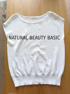 NATURALBEAUTYBASIC ノースリーブ 白 トップス フリーサイズ