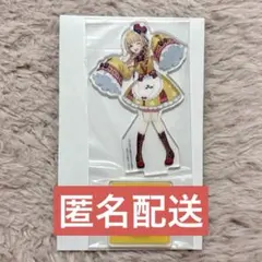 藤田ことね　グッズ　まとめ売り 学マス 藤田ことね アクスタ まとめ売り - メルカリ