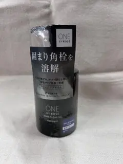 新品・未使用》ONEBYKOSE ポアクリアオイル 180ml