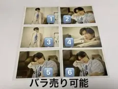 超特急 3号車 リョウガ 生誕 生写真 13枚セット(バラ売り可能)