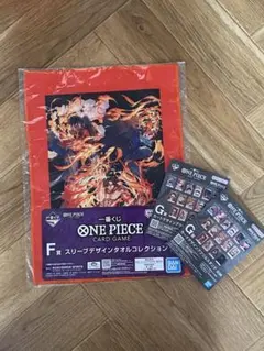 ONE PIECE スリーブデザインタオルコレクション 未開封3点セット