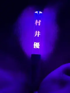 Item thumbnail for item 22c536bf-5d62-4af9-8bae-2cbdc37841ba