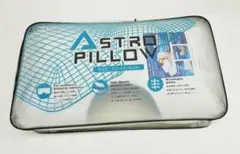 肩こりに、低反発ストロー枕、70×42×14cm未使用