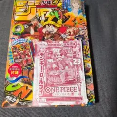 2026年最新】少年ジャンプ ワンピースカードの人気アイテム - メルカリ