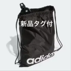 【新品タグ付】正規品 アディダス adidas ナップサック ジムサック