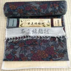 本真綿結城紬着物反物　証紙付き