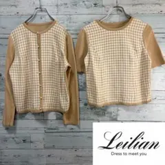 レリアン　アンサンブルニットカーディガン　ウール&シルク　立体総柄　パール釦