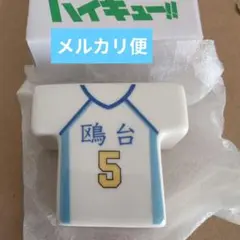 ハイキュー マツキヨ ココカラファイン 歯ブラシスタンド 星海 光来