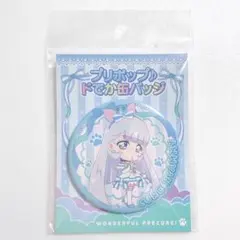 わんだふるぷりきゅあ 缶バッジ アニメージュ 応募券のみ