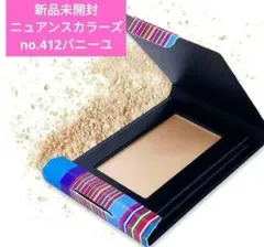 ワトゥサ　ニュアンスカラーズ　no.412バニーユのサムネイル