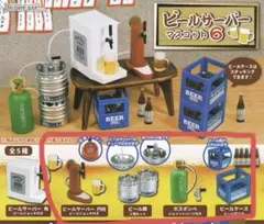 ビールサーバーマスコット6 新品 ４個セット　う