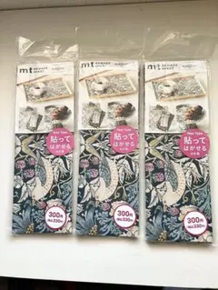 【新品未開封】mt リメイクシート ウィリアムモリス いちご泥棒 3枚セットのサムネイル