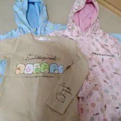 すみっコぐらし ジャケット水色、ピンク 2点セット　おまけ付き