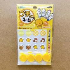 すむら。様 リクエスト 2点 まとめ商品