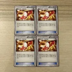 トレーナーズポスト U XY6 エメラルドブレイク 070/078