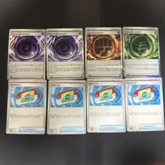 テレパス超エネルギー　ロックとうエネルギー　グロウ草エネルギー　ポケパッド