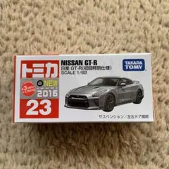 Item thumbnail for item 28d34d42-7e8f-4c5c-bbf5-eb54474176f6