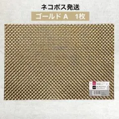 ダイソー　ランチョンマット　痛バ　推し活　痛バッグ　缶バッジ　ゴールド　A　1枚のサムネイル
