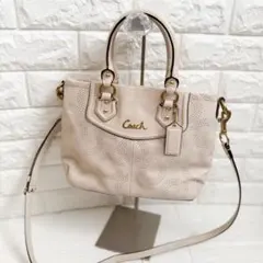 【美品】COACHコーチ 2wayショルダー/ハンドバッグ　ベージュ　パンチング