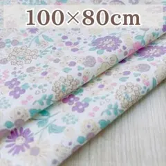 コットン生地 小花柄 ボタニカル柄 パープル 約100×80cm はぎれ