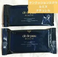 クレ・ド・ポーボーテ タンクッションエクラルミヌ ・ナチュレル