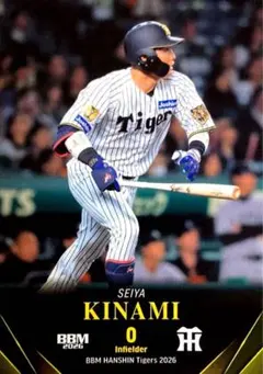 BBM 2026 阪神タイガース 木浪聖也 カード - メルカリ