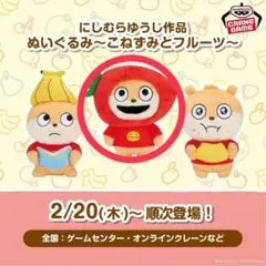 2026年最新】こねずみとフルーツの人気アイテム - メルカリ