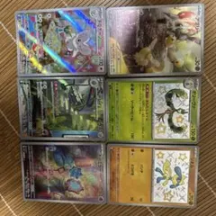 ポケモンカード CHR 、AR5枚セット - メルカリ