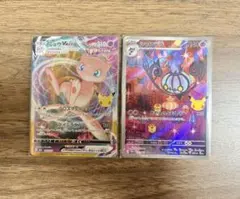 【訳あり300円スタート】ポケモンカード30th ミュウ シャンデラ セット