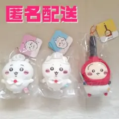 ちいかわ　ホイップ誕生日なマスコット　ハートに火をつけるマスコット　セット
