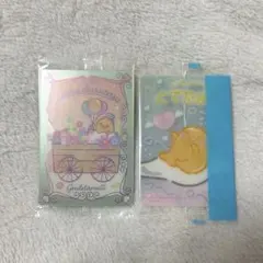 サンリオ ウエハース カード ぐでたま