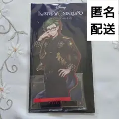 トレイ ツイステ アクリルスタンド 5周年 ブレイジングジュエル