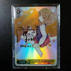 2025年最新】青ブタ ヴァイス サインの人気アイテム - メルカリ