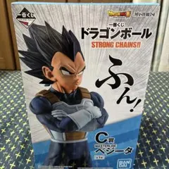 ドラゴンボール マスターライズ ベジータ　C賞