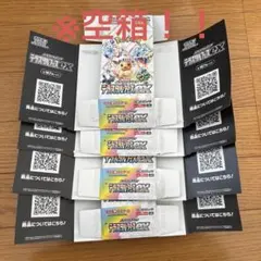 2025年最新】空き箱 ポケモンカード テラスタルフェスの人気アイテム